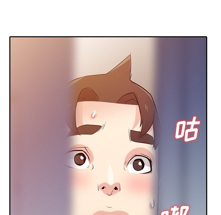 《寄生姐妹》漫画 第46話