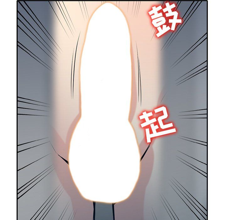 《寄生姐妹》漫画 第46話