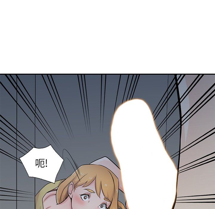 《寄生姐妹》漫画 第46話