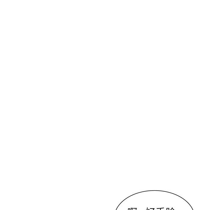 《寄生姐妹》漫画 第46話