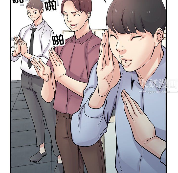 《寄生姐妹》漫画 第47話