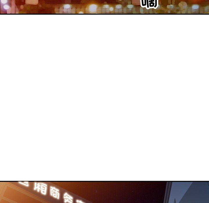 《寄生姐妹》漫画 第47話