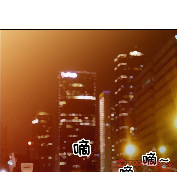 《寄生姐妹》漫画 第47話