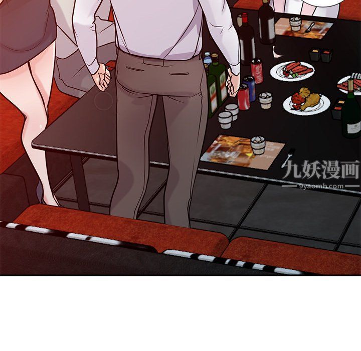 《寄生姐妹》漫画 第47話