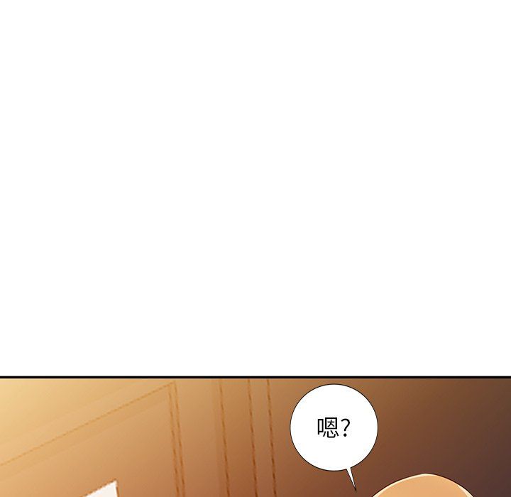 《寄生姐妹》漫画 第47話
