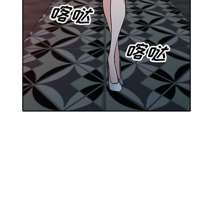 《寄生姐妹》漫画 第47話