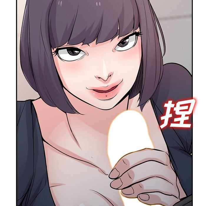 《寄生姐妹》漫画 第47話