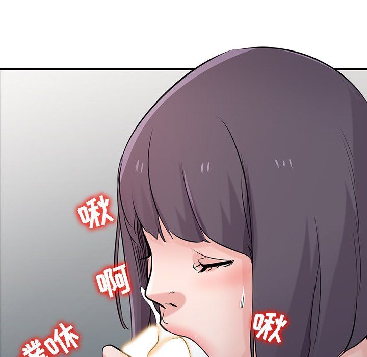 《寄生姐妹》漫画 第47話