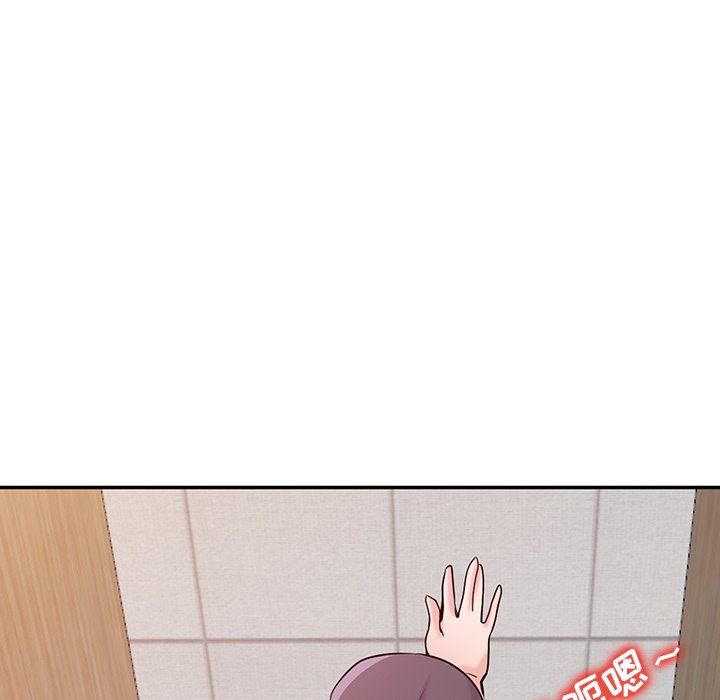 《寄生姐妹》漫画 第47話