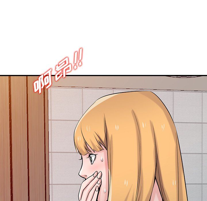 《寄生姐妹》漫画 第47話