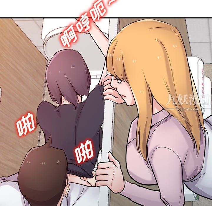 《寄生姐妹》漫画 第47話