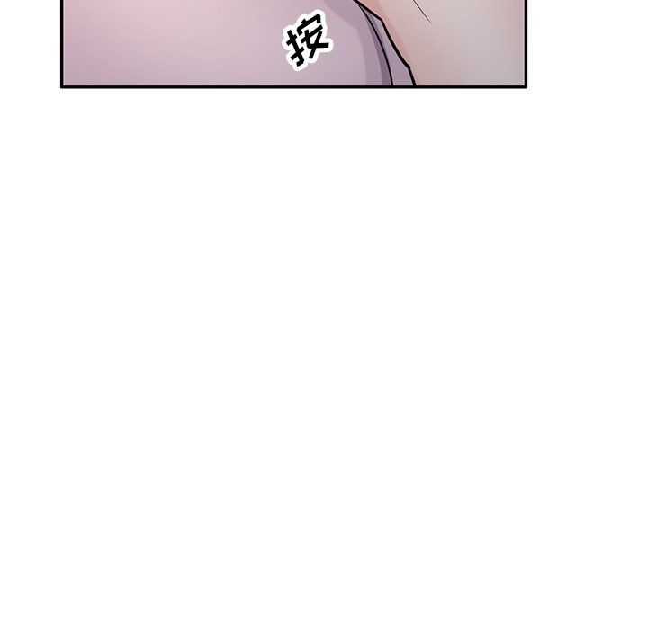 《寄生姐妹》漫画 第47話