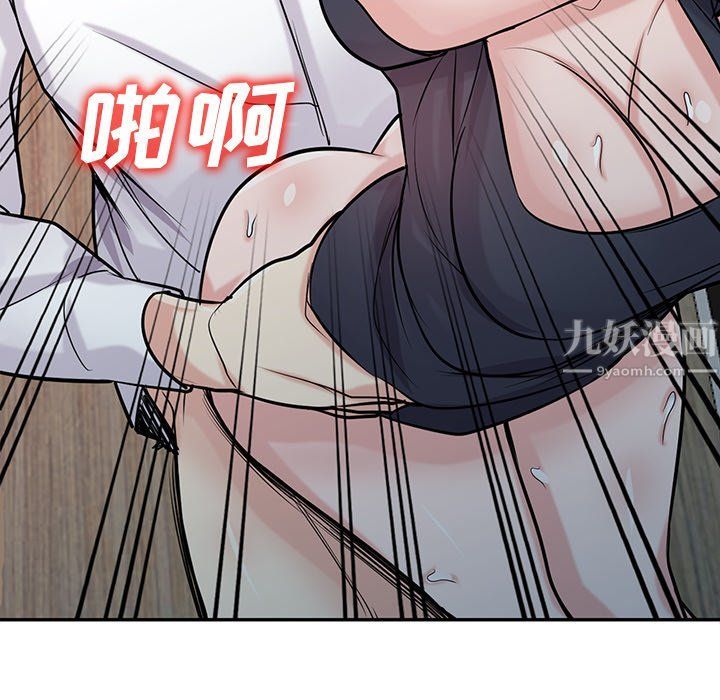 《寄生姐妹》漫画 第47話
