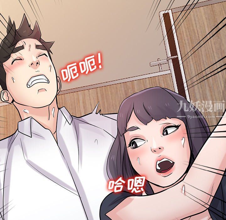 《寄生姐妹》漫画 第47話
