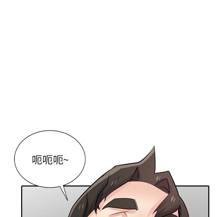 《寄生姐妹》漫画 第47話