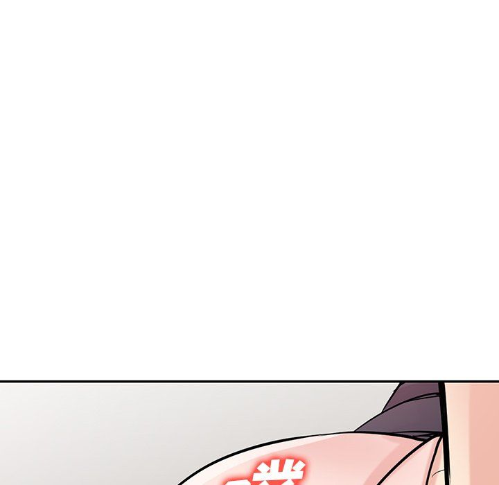 《寄生姐妹》漫画 第47話
