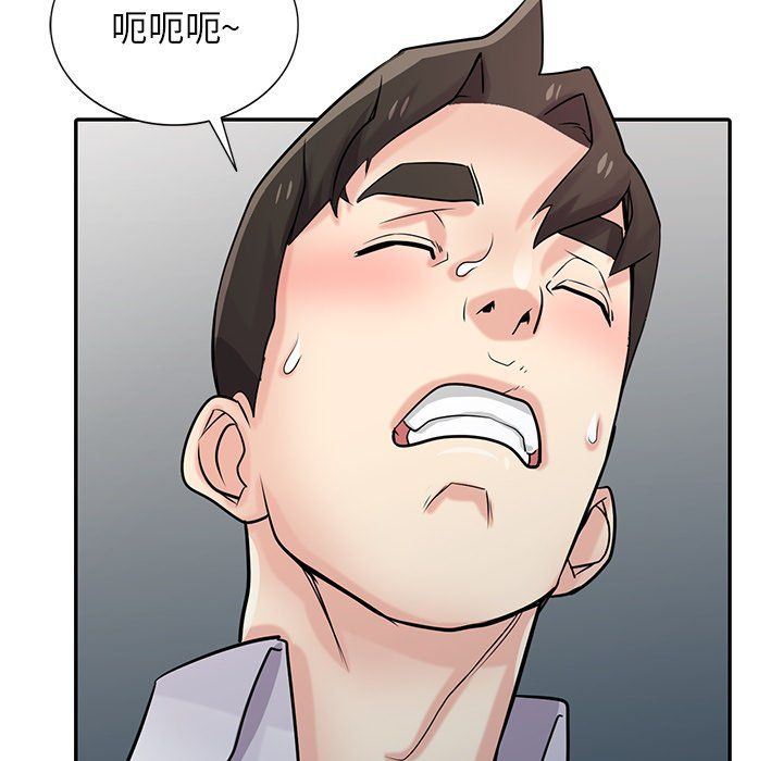 《寄生姐妹》漫画 第48話