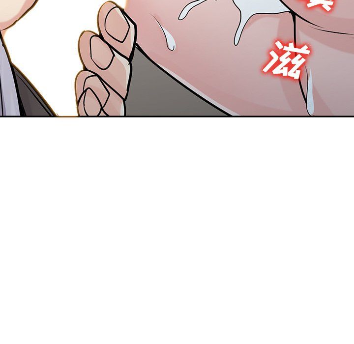 《寄生姐妹》漫画 第48話