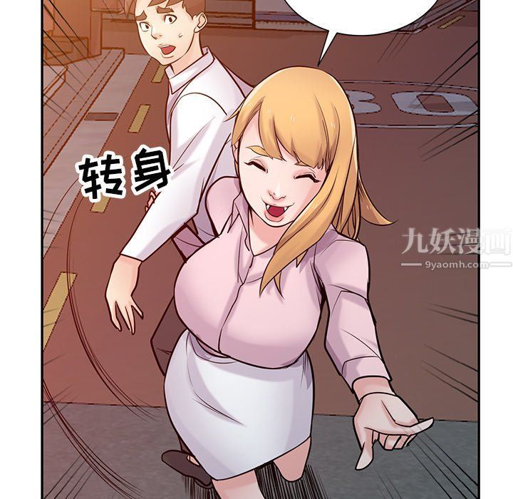 《寄生姐妹》漫画 第48話