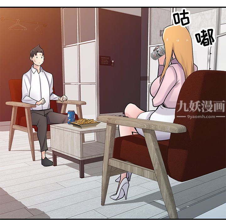 《寄生姐妹》漫画 第48話