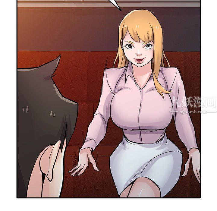 《寄生姐妹》漫画 第48話
