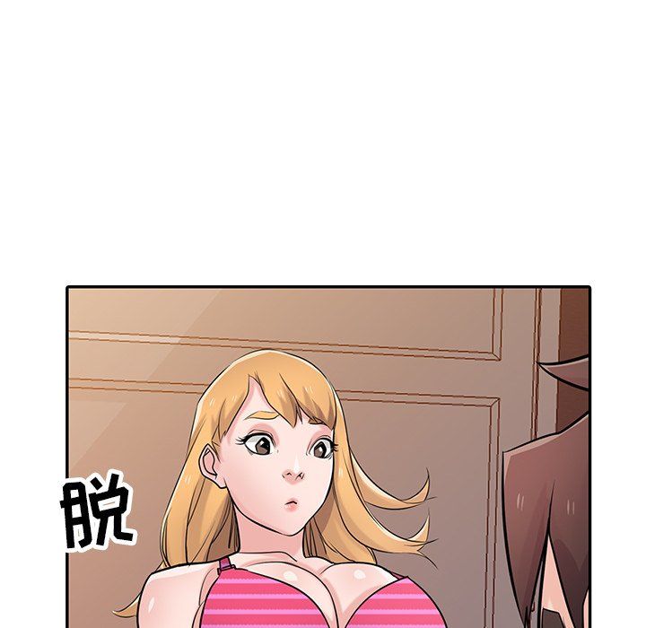 《寄生姐妹》漫画 第48話