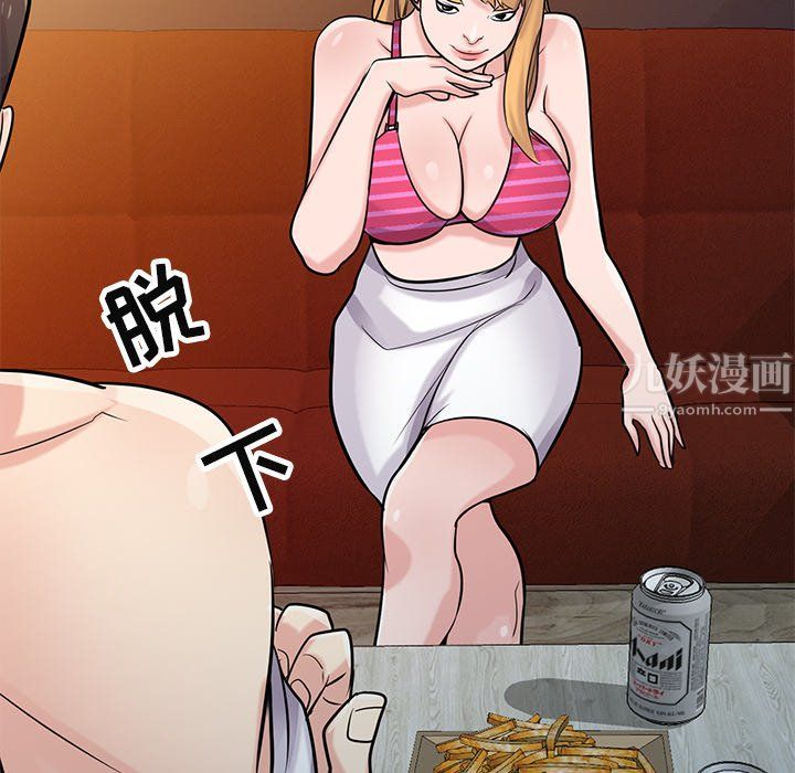 《寄生姐妹》漫画 第48話