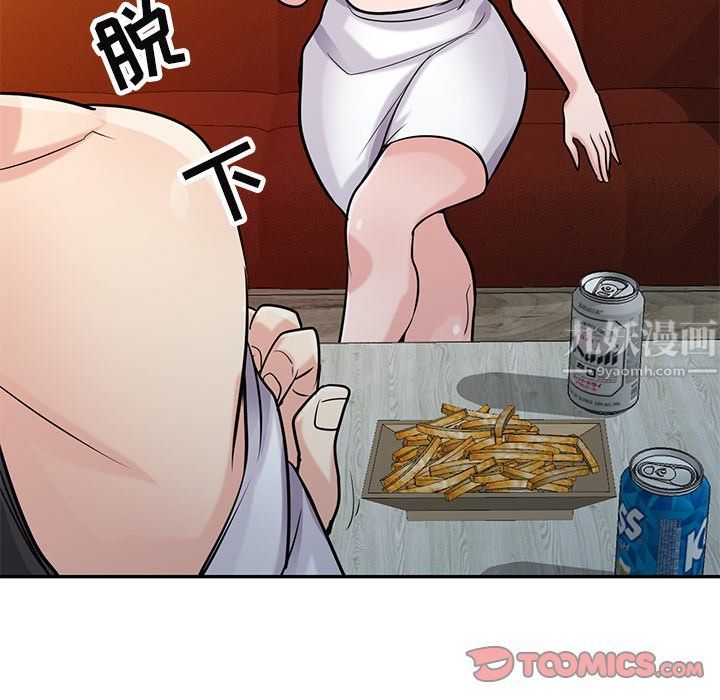 《寄生姐妹》漫画 第49話