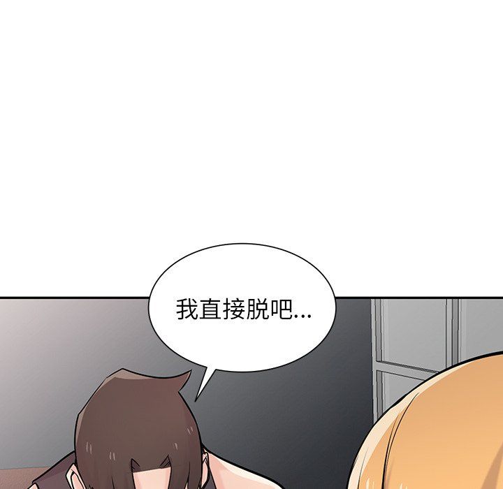《寄生姐妹》漫画 第49話