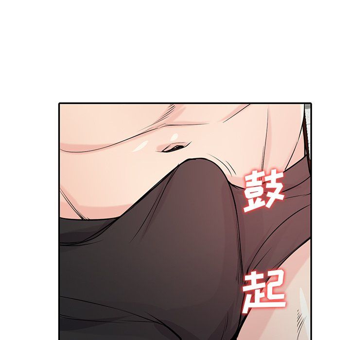 《寄生姐妹》漫画 第49話