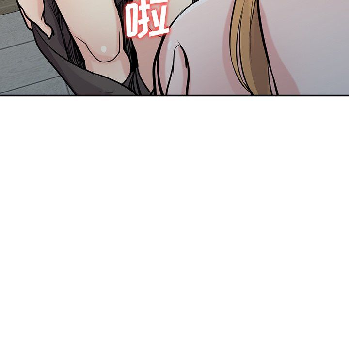 《寄生姐妹》漫画 第49話