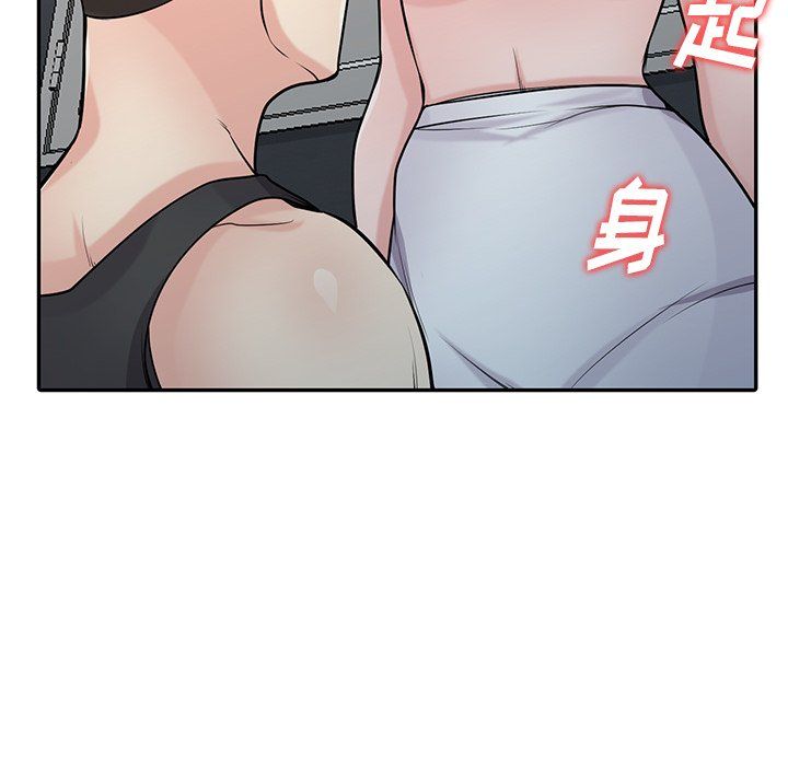 《寄生姐妹》漫画 第49話