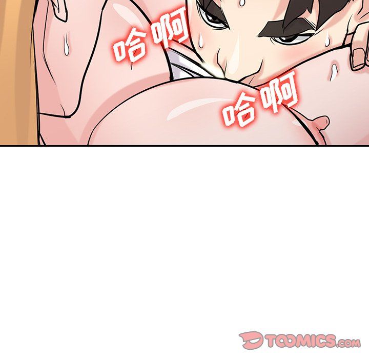 《寄生姐妹》漫画 第49話