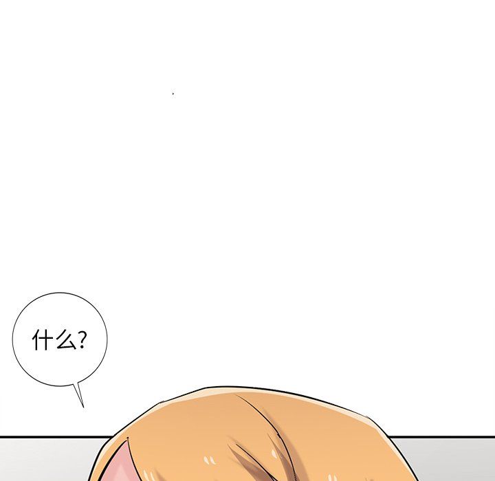 《寄生姐妹》漫画 第49話