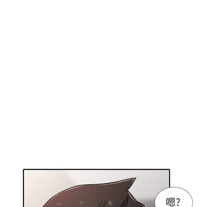 《寄生姐妹》漫画 第49話