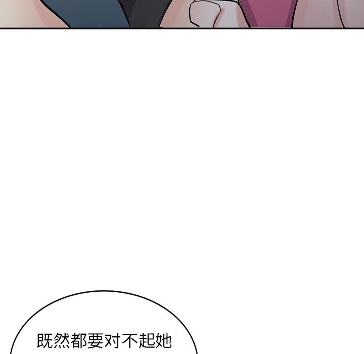 《寄生姐妹》漫画 第49話