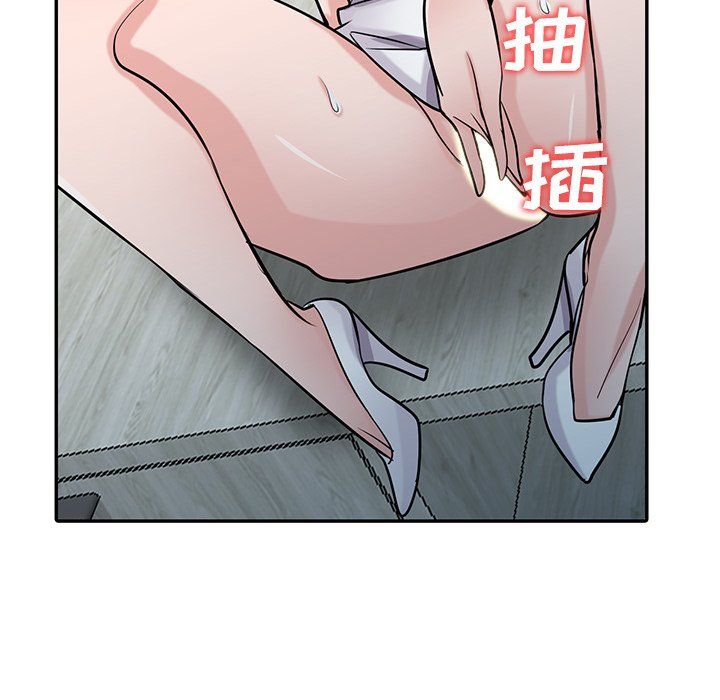 《寄生姐妹》漫画 第49話
