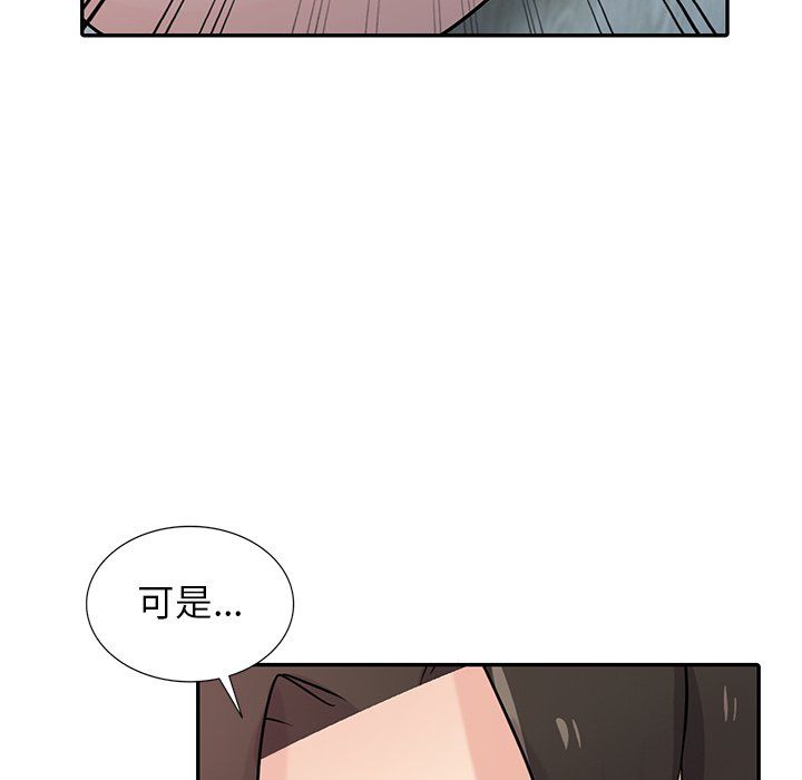 《寄生姐妹》漫画 第49話