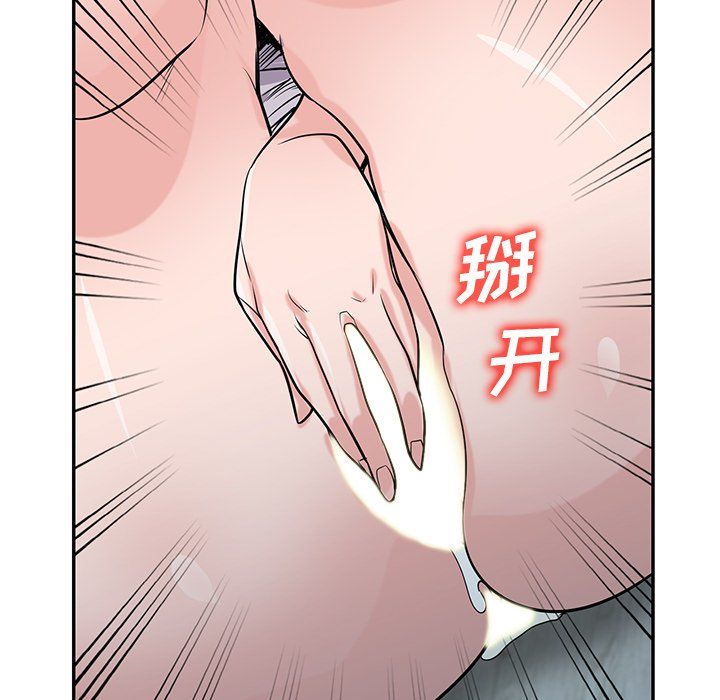 《寄生姐妹》漫画 第49話