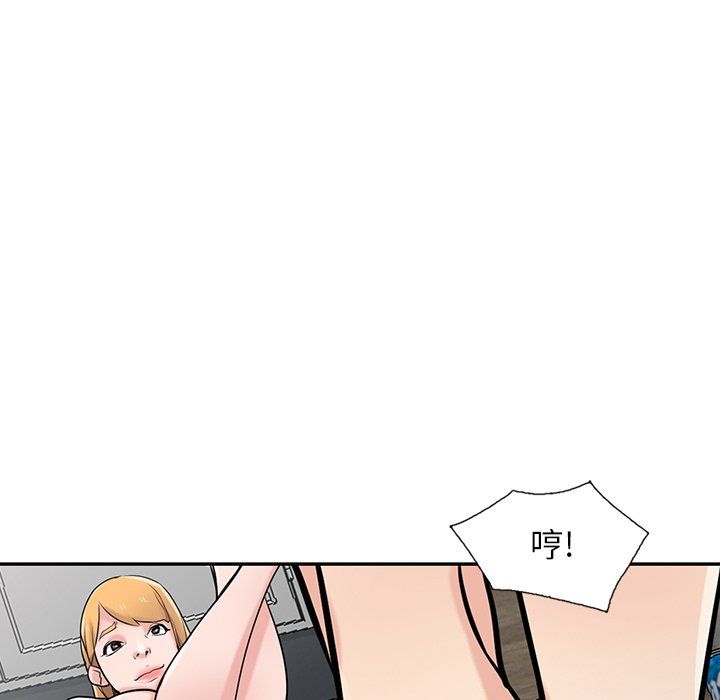 《寄生姐妹》漫画 第49話