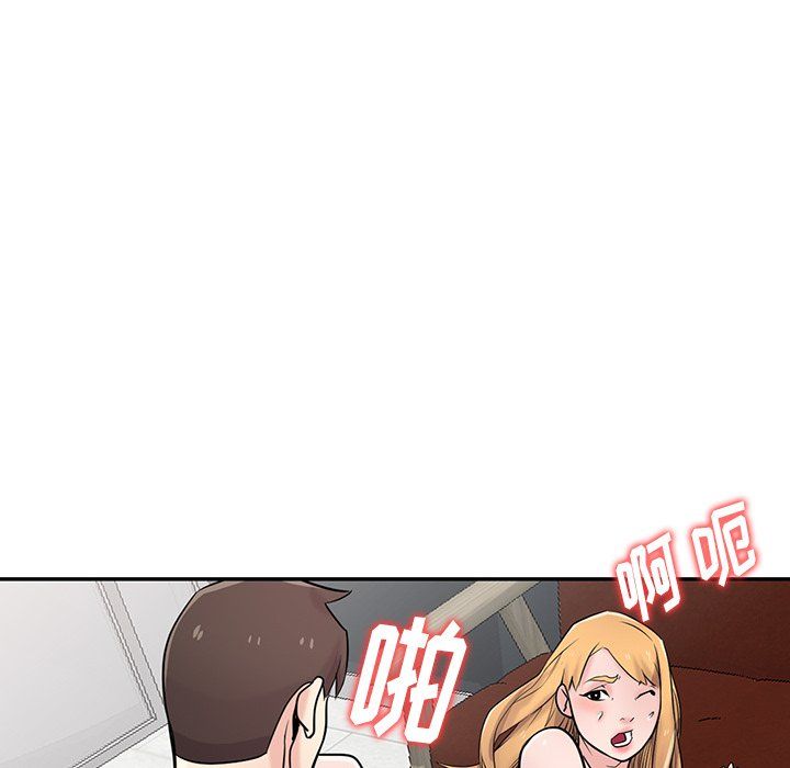 《寄生姐妹》漫画 第49話