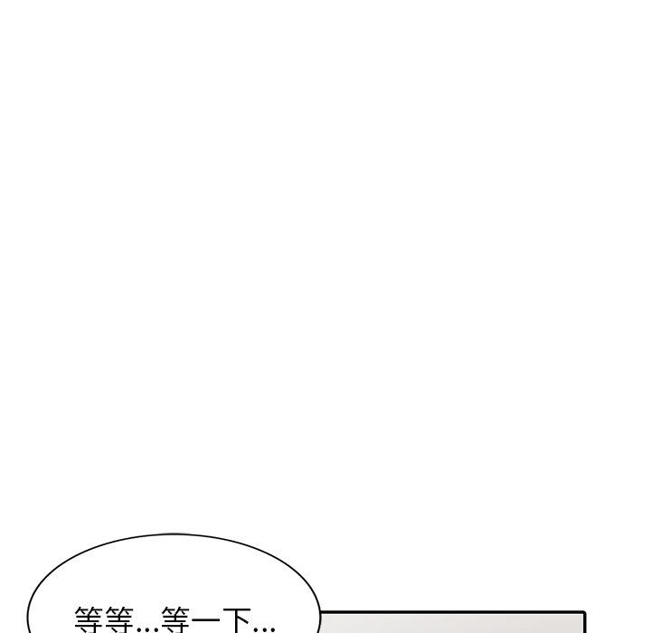 《寄生姐妹》漫画 第49話