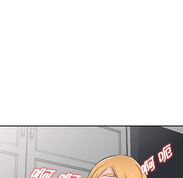 《寄生姐妹》漫画 第49話