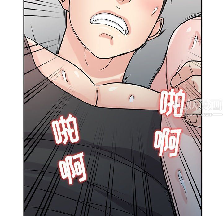 《寄生姐妹》漫画 第49話