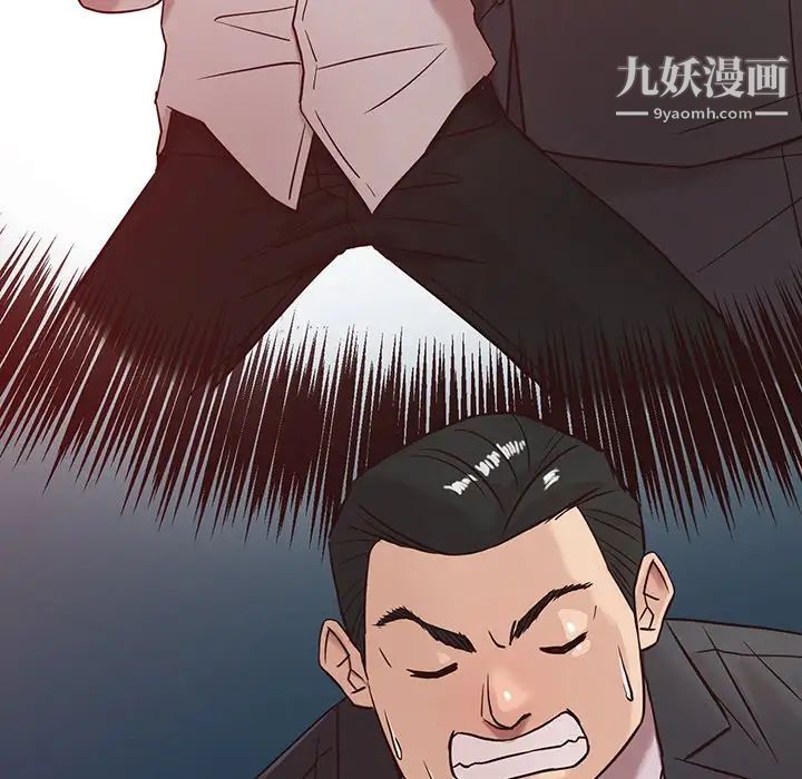 《寄生姐妹》漫画 第5話
