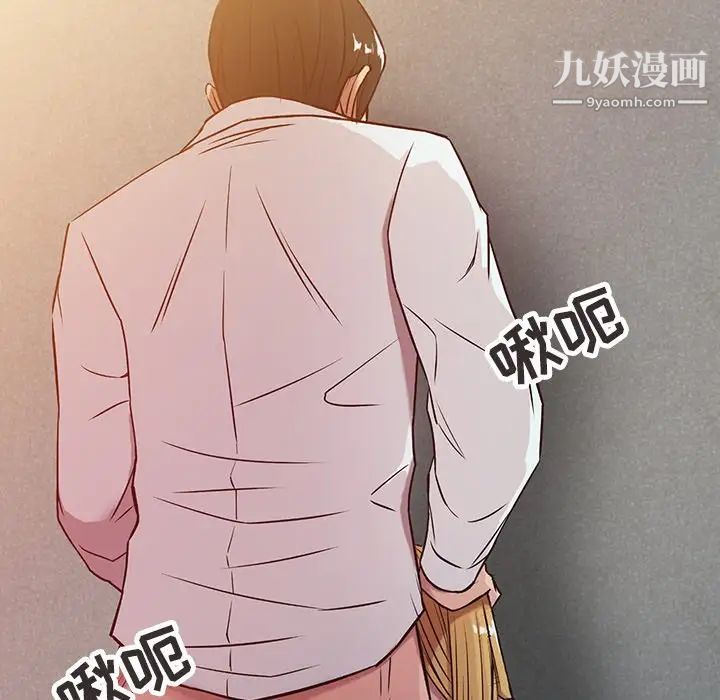 《寄生姐妹》漫画 第5話