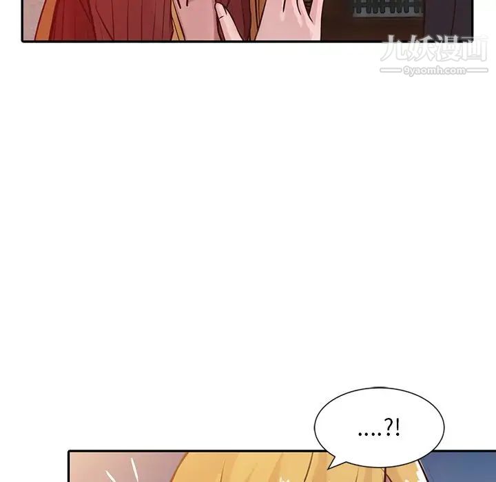 《寄生姐妹》漫画 第5話