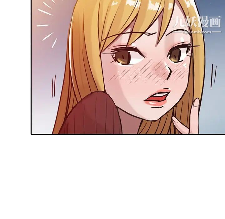 《寄生姐妹》漫画 第5話