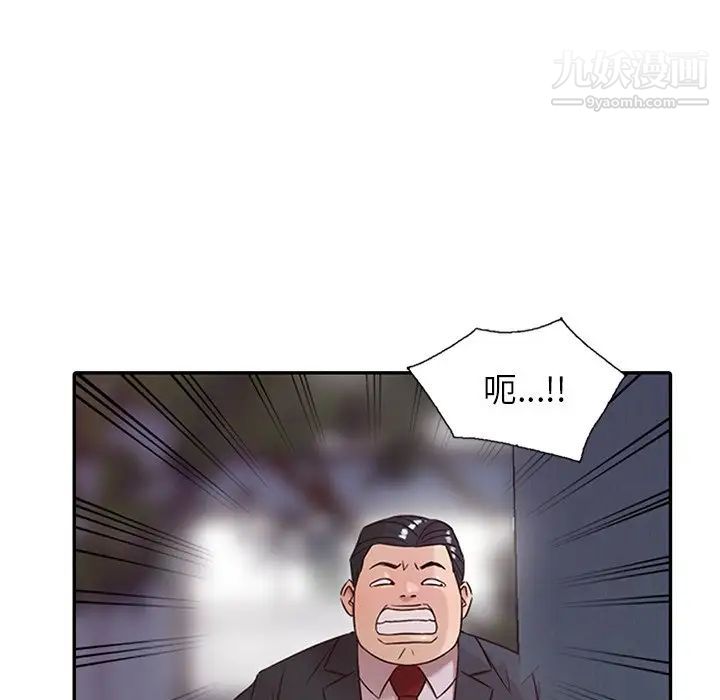 《寄生姐妹》漫画 第5話