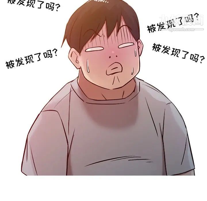 《寄生姐妹》漫画 第5話